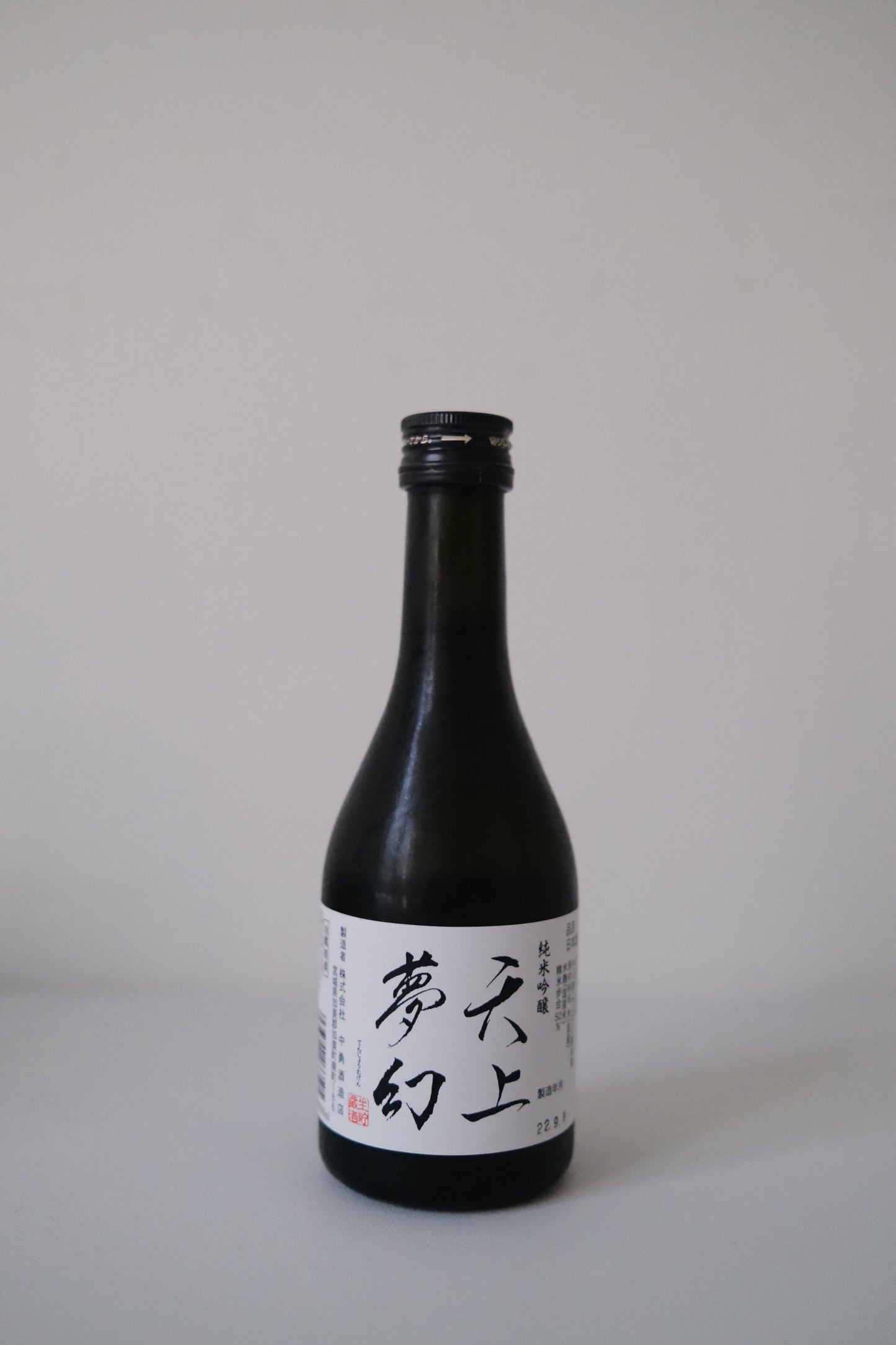 Tenjo Mugen Junmai Ginjo Nama-chozo-shu / 300ml